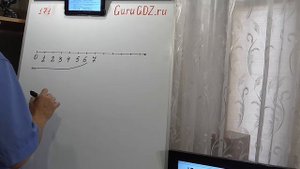 Задача номер 171 по Математике 5 класс Виленкин