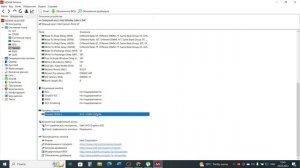 Как узнать сколько планок ОЗУ установлено в ноутбук не разбирая его?