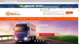 Заказ ОДЕЖДЫ и ОБУВИ на Taobao ☆ МОЙ первый опыт)) ☆ Покупка с примеркой
