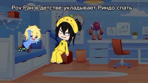 Хайтани #меме#аниме#рекомендации#тм#гачаклуб#ржака# ❗ идея не моя ❗