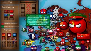 Ось Берлин-Москва\1 серия\Начало Конца\Социалистический Славянский Маппер.