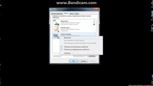 Как включить стерео микшер Windows 7