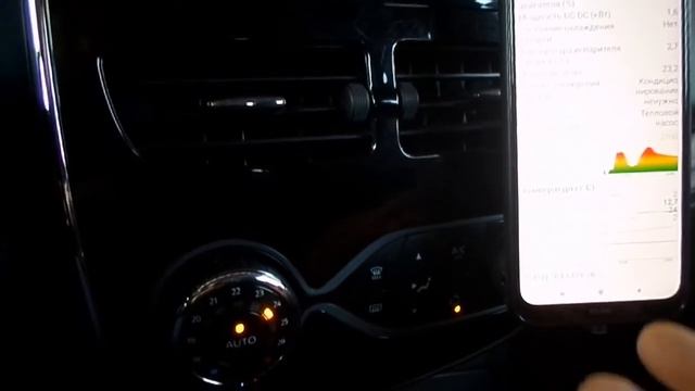 Как работает климат ZOE (зимой 2022) {записки электровода 5}