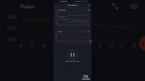 Как откалибровать шаги на Mi Band