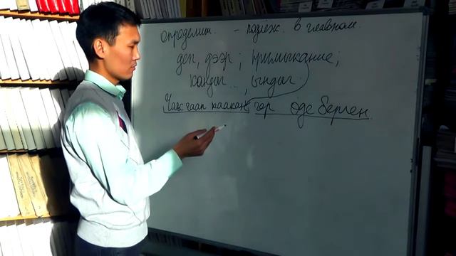 Придаточные определительные
