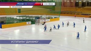 Хоккей с мячом - ХК «Старт»