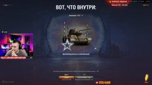 ОТКРЫЛ 100 ПОРТАЛОВ ИНЖЕНЕРА ПОДРЯД! ЧЕ ЗА XEPHЯ?