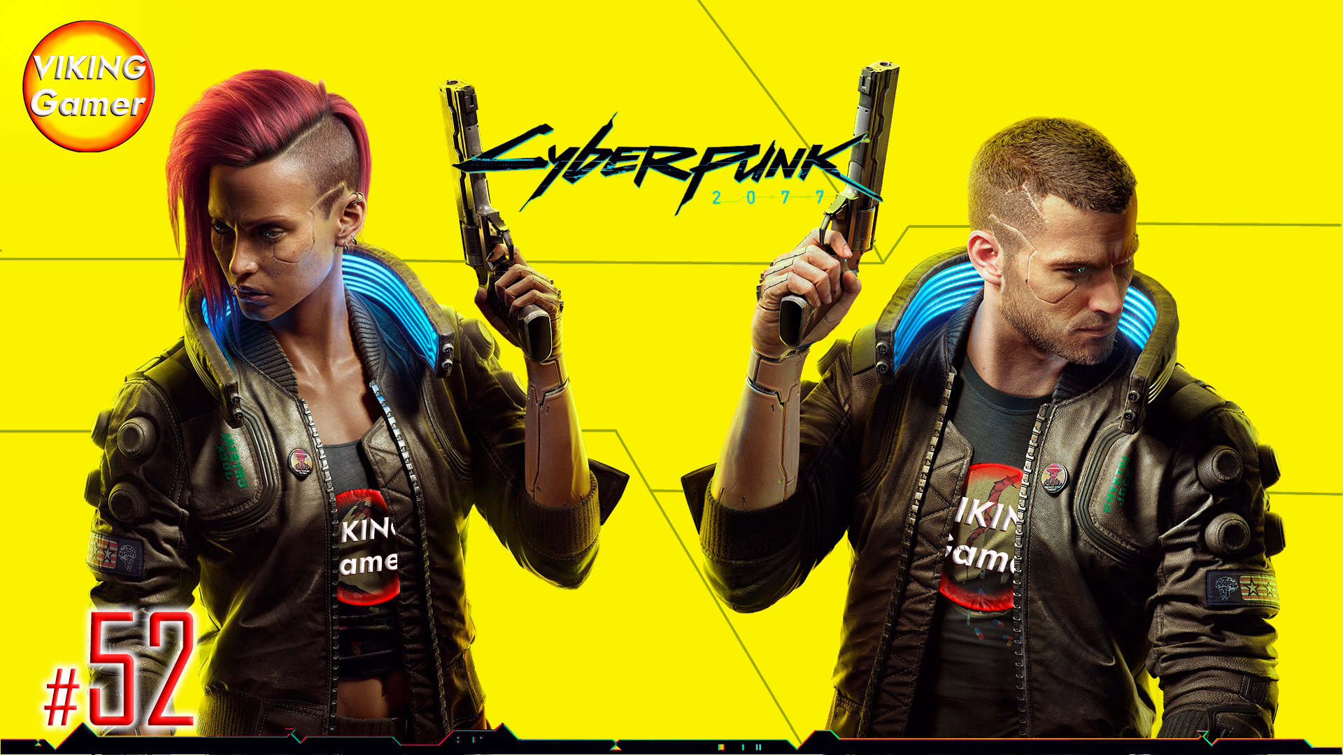 Cyberpunk 2077  прохождение # 52