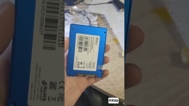 SSD диск Netac N535S 120 ГБ / обзор