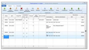 Форма 107 Почта России (Опись вложения)