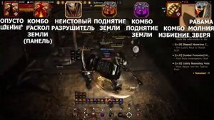 BLACK DESERT PS4 XBOX ГАЙД ВАРВАР ПРОБУЖДЕНИЕ ПВП КОМБО МЕХАНИКА СКИЛОВ Ч. 2
