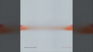 Jah-Far & МанТана - Влюбиться без остатка