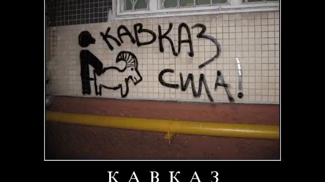 кавказ сила кто не с нами тот под нами ЛЕЗГИНКА джигит 17 смотреть онлайн