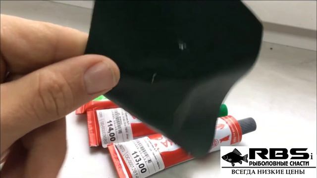 Жидкая латка для ПВХ лодок смотреть онлайн