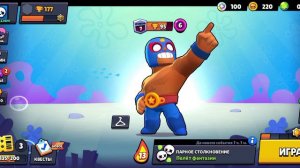 Прокачиваю аккаунт в Brawl stars