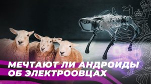 ДРОНЫ - ПОПСА, ЗАВОДИ РОБОПСА