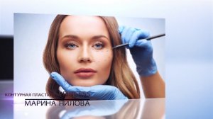 Легко и быстро поднимаем уголки рта - контурная пластика губ Princess.