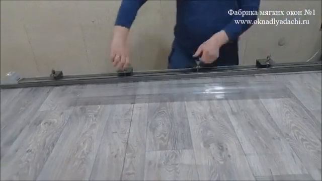 Как соединить 2 прозрачные пленки между собой. Мягкие окна своими руками. смотреть онлайн