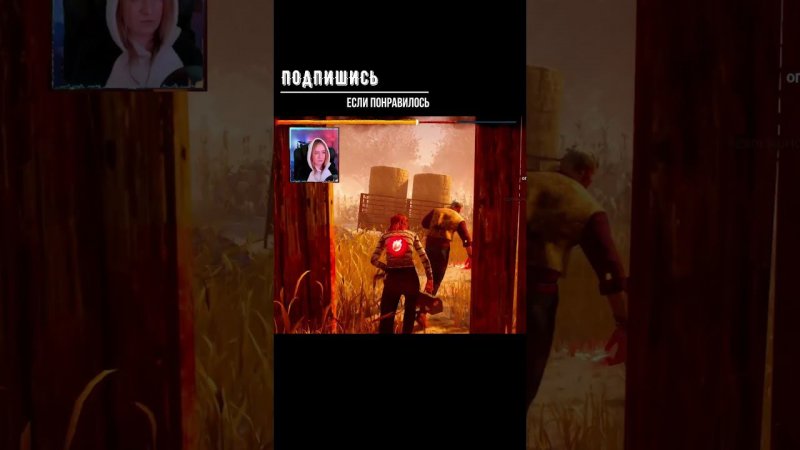 НЕОЖИДАННО ►DEAD BY DAYLIGHT #shorts #deadbydaylightsurvivor #dbdsurvivor #dbd #дбд