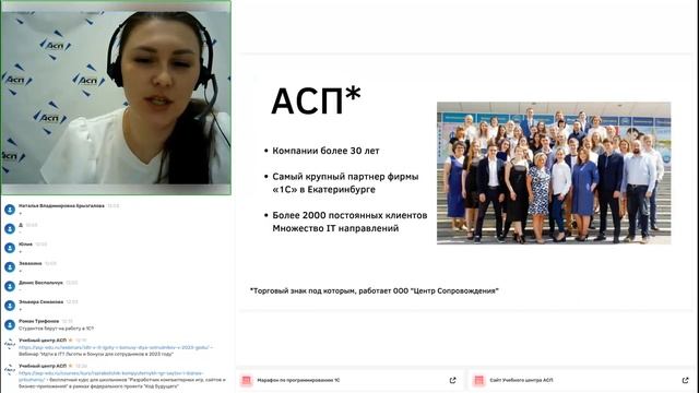 Старт в 1С: программирование vs другие пути развития карьеры