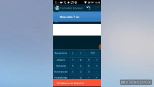 Урок 3 КАК сделать ПРЫЖОК в Pocket Code
