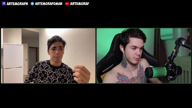 Артём Граф: Разговор С Алекс Квет #4