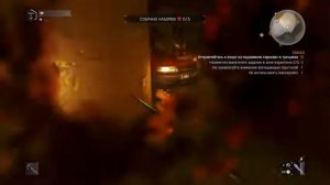 Отправляйтесь к Входу на подземную парковку в трущобах