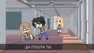 "Изменилась ради парня"-Мини фильм/By Nice :3