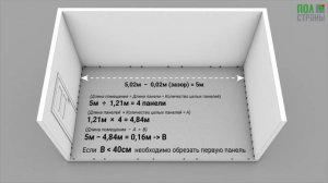 Кварцвинил ROCKO: Инструкция по укладке