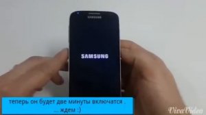 Samsung Galaxy S4 I9500  Hard reset