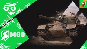 ✨Tanks | WoT Blitz "МАГИЯ М60"❗️?????