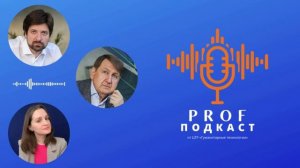 Основные этапы профориентации.