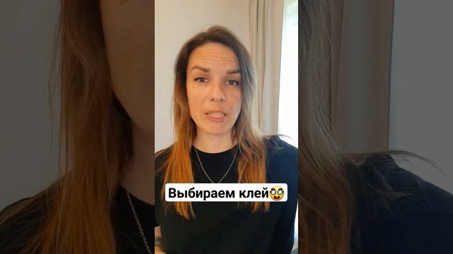 полное видео на моем канале ✍️ #ресницы #тренды #топ #ламинированиересниц #наращиваниересниц #бьюти