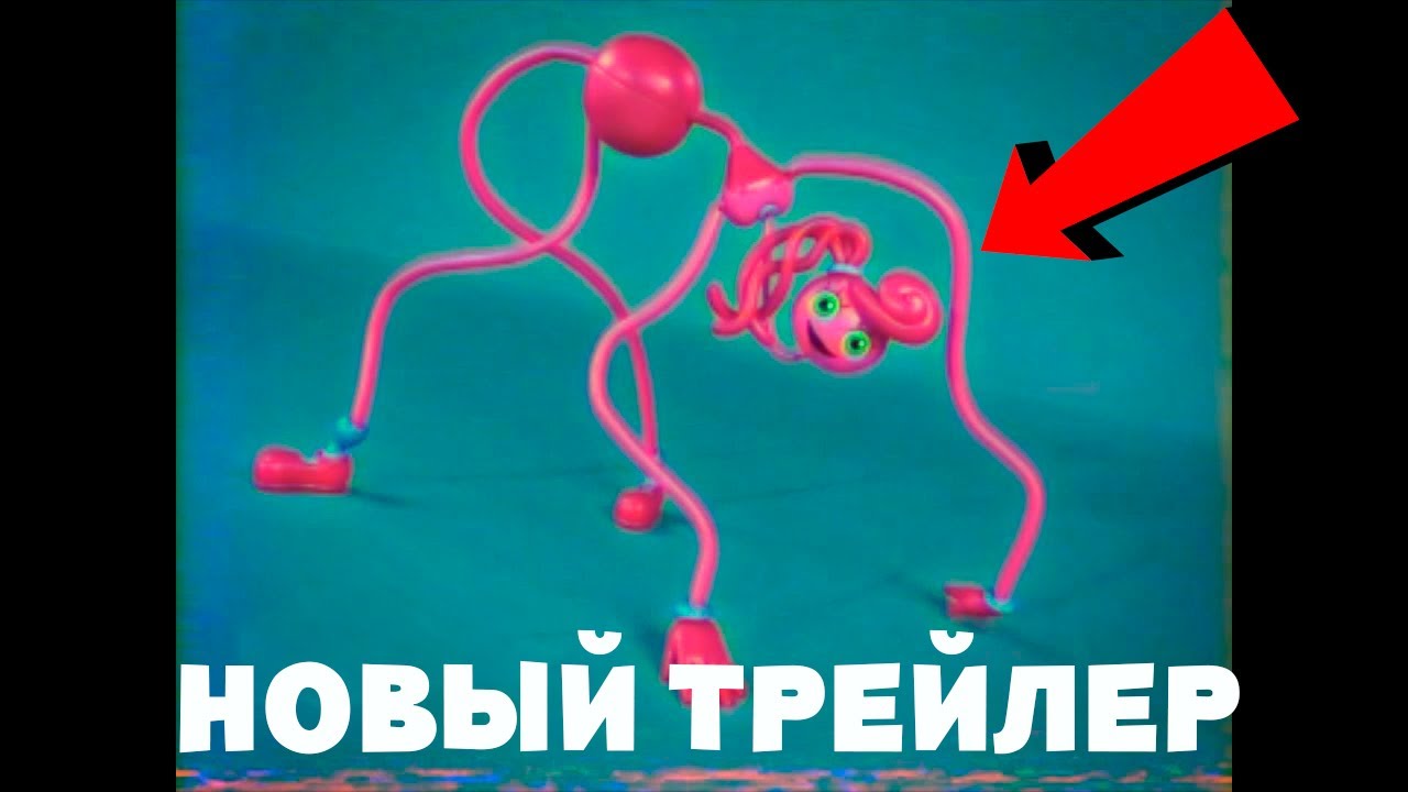 Картинки мамы длинные ноги из poppy playtime 2