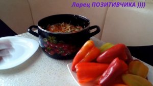Фаршированный перец на зиму капустой. Консервированный перец на зиму