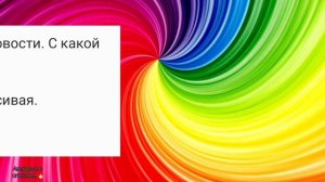 ? Бесплатная стриптизерша/ Очень опасное дупло/ Лошадь самоубийца ? Анекдоты