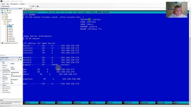 ArgoCD [01] смотреть онлайн