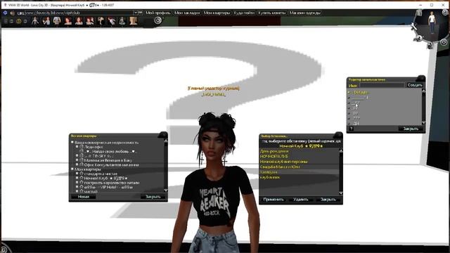 LoveCity 3D. Обстановка квартир смотреть онлайн