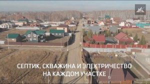 ДАЧА У ОЗЕРА КУМКУЛЬ в 30 км от Челябинска! Каркасный дом с участком и благоустройством под ключ!