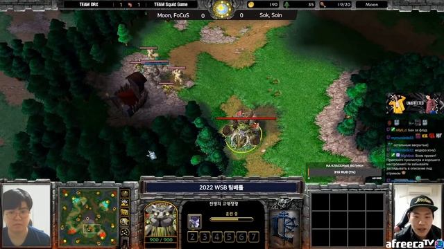 WSB - Team Battle 2022. MOON FOCUS SOK SOIN CHAEMIKO LUCHAEL REMI CHAEMIKO. смотреть онлайн