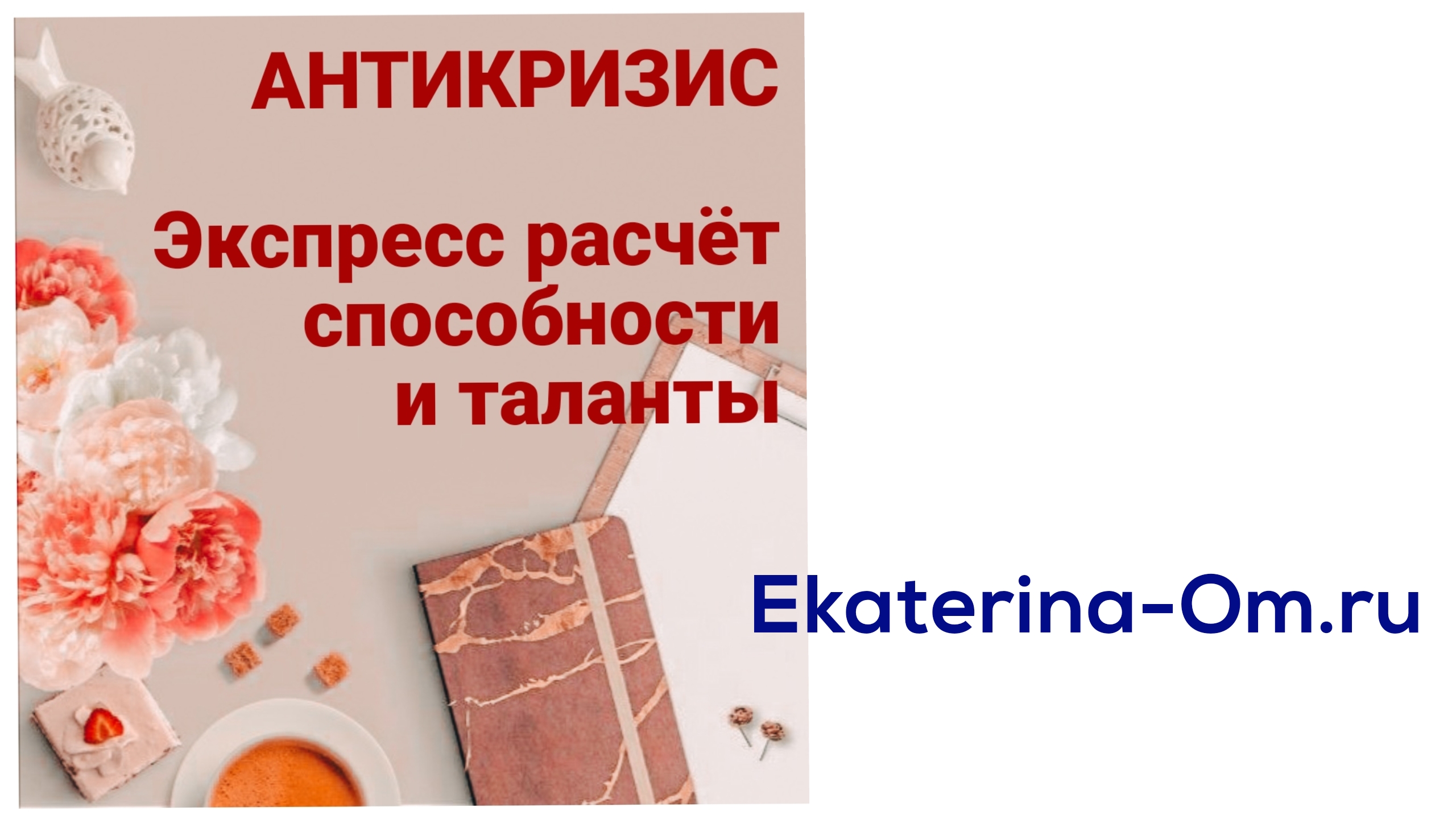 Главный секрет копилки! Очень действующая и простая денежная практика.