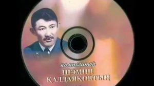 Асанали Кошеров - Арыс жагасында