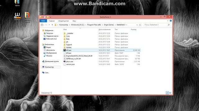 что делать чтоб невылетала батла 3 смотреть онлайн