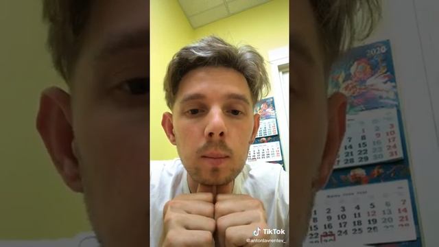 Расслабление мышц лица
