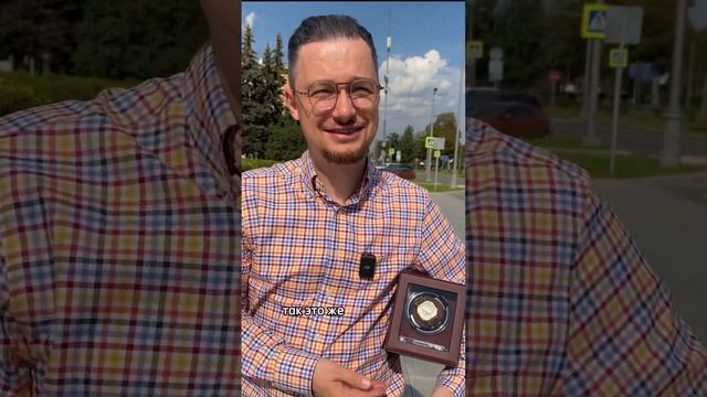 Зачем нужен виндер, какие бывают шкатулки и сейфы для часов в обзоре на канале ссылка в комментария