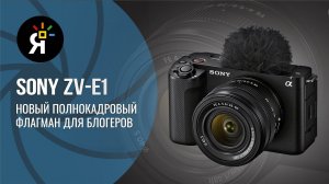 Яркие фотоновости #78 | Новые объективы Sigma | Объектив Samyang | DPreview.com  и другие новости!