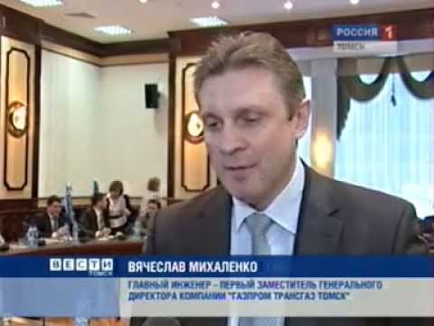 По итогам балансовой комиссии