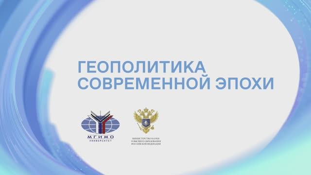 Информационная безопасность Российской федерации