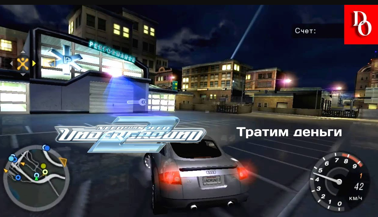 ОТКРЫВАЮ МАГАЗИНЫ #12 Need For Speed Underground 2