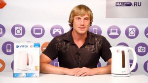 Чайник Vitek VT-1163